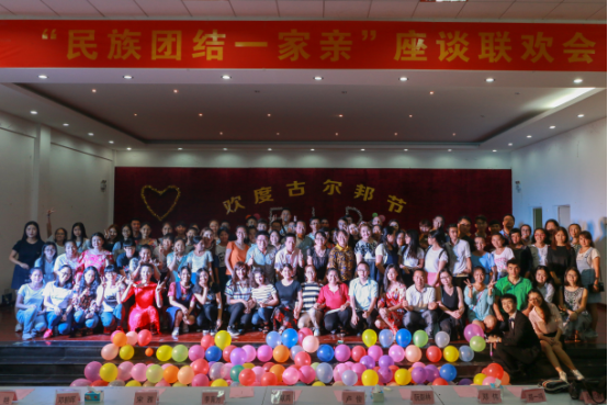 1474338661138622.png best365中国官方网站举办“庆古尔邦节”座谈联欢会210.png