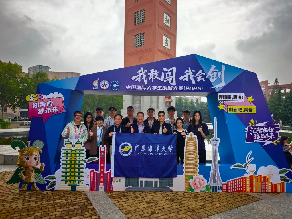 中国国际大学生创新大赛（2025）收官