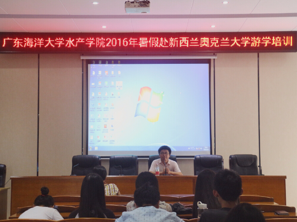 奥克兰大学游学培训.jpg
